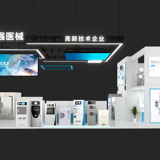 西藏三强医械诚邀您出席：第21届消毒供应中心发展学术交流流会议