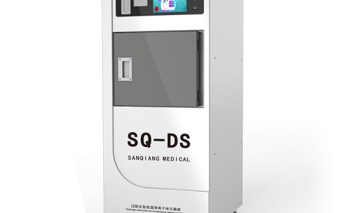 西藏规范操作，安全灭菌：三强医械过氧化氢低温等离子体灭菌器使用全攻略